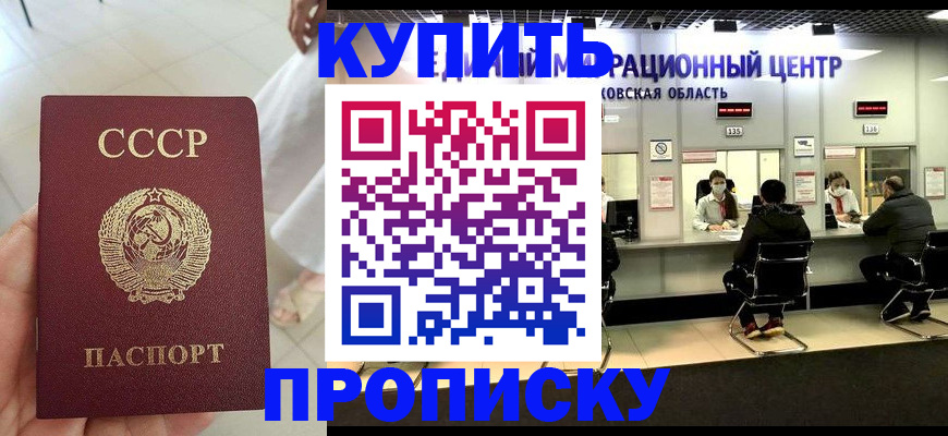 временная регистрация адрес в Лермонтове