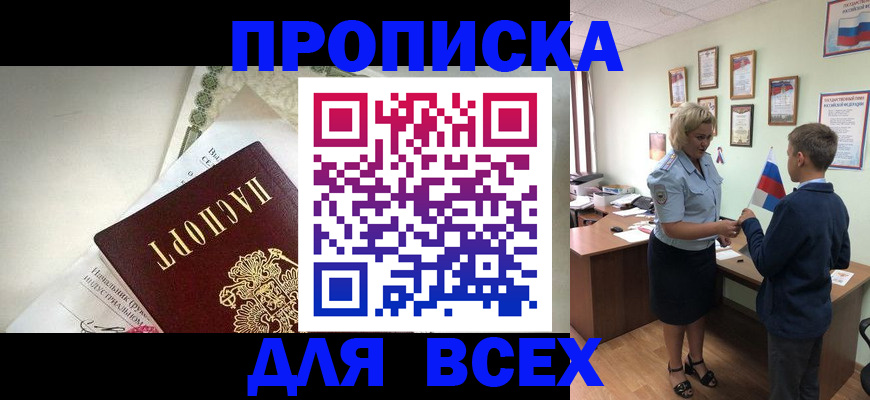 форма 3 в Лермонтове