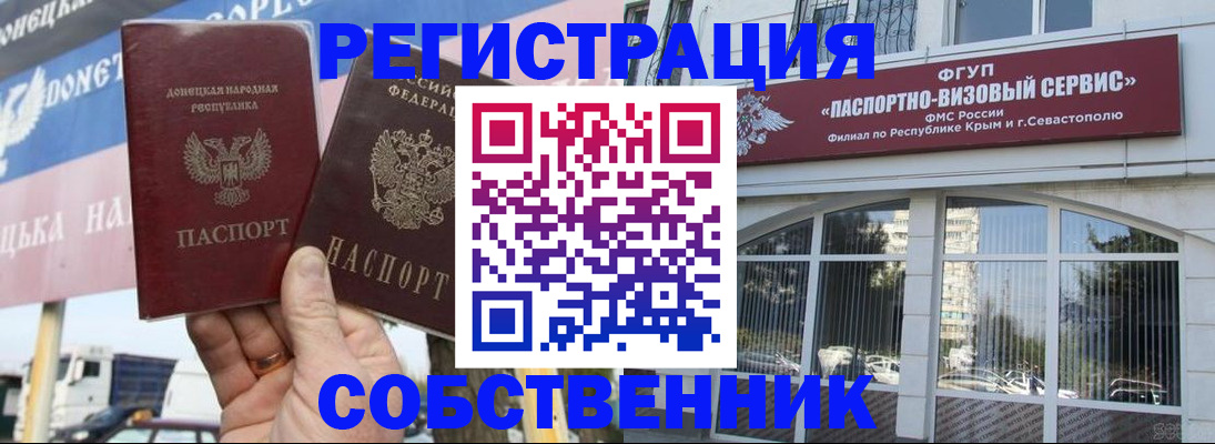 найти адрес прописки в Лермонтове